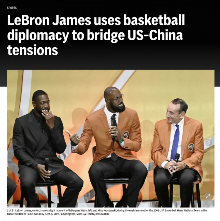 开云在线直播-美联社关注詹姆斯人民日报刊文：以篮球为桥推动中美关系缓和
